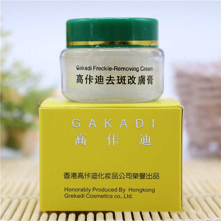 Retinol Cream - Gakadi 주근깨 제거 크림 18 일