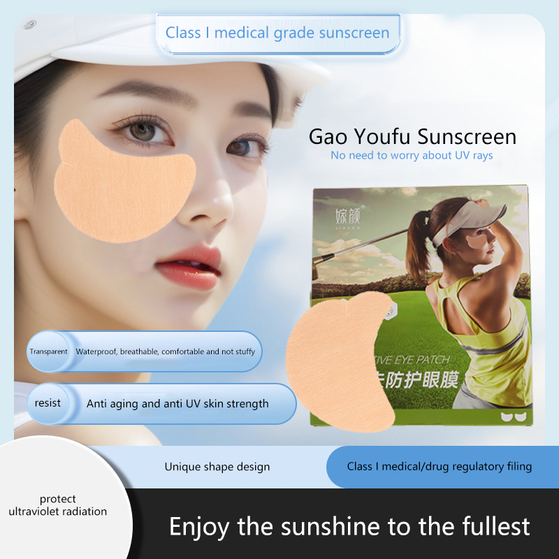 Face Moisturizer - 5 쌍 UV 페이스 패치 골프