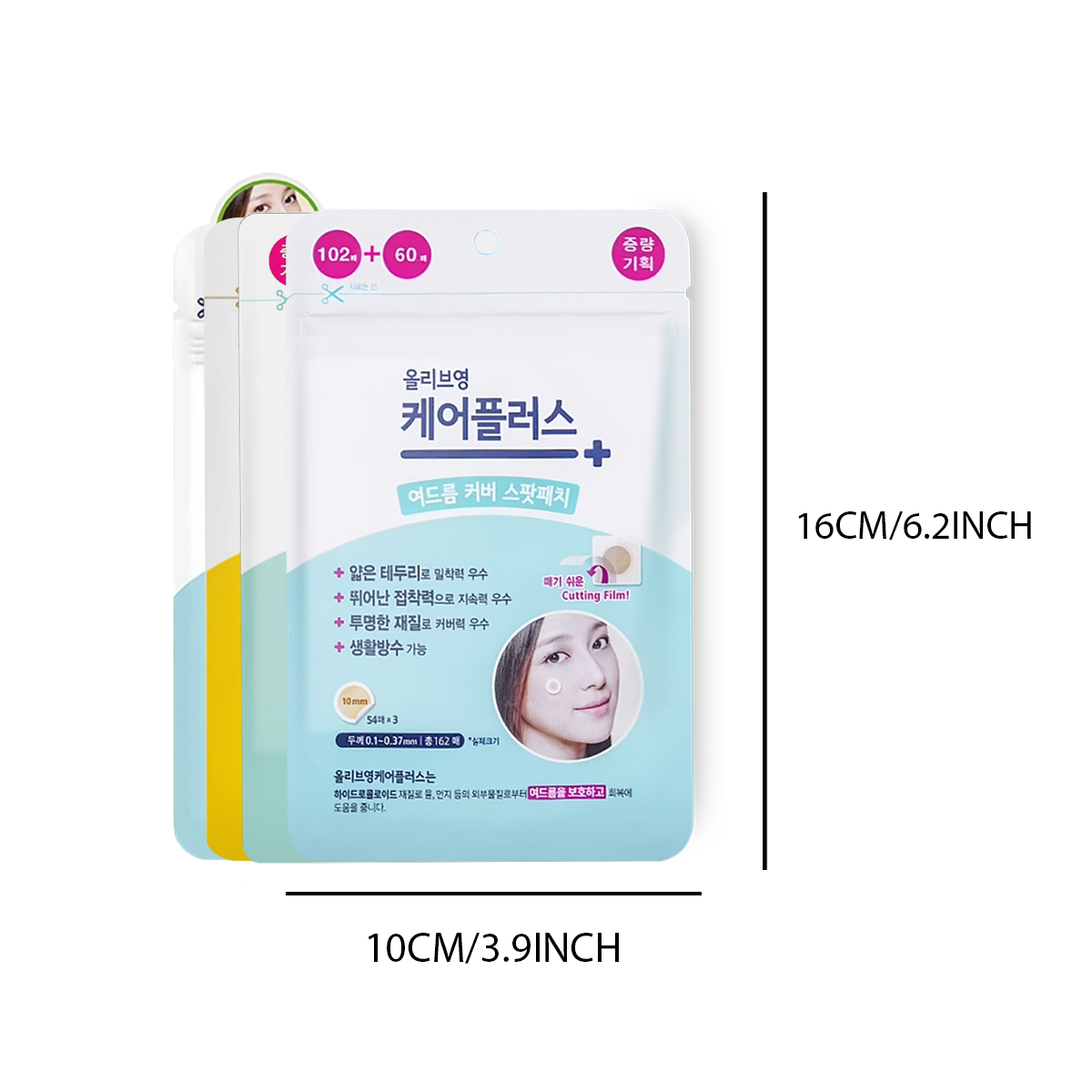 올리브영 케어 플러스 스팟 커버 스팟 패치, 하이드로겔 - Face Moisturizer 리뷰 및 가격