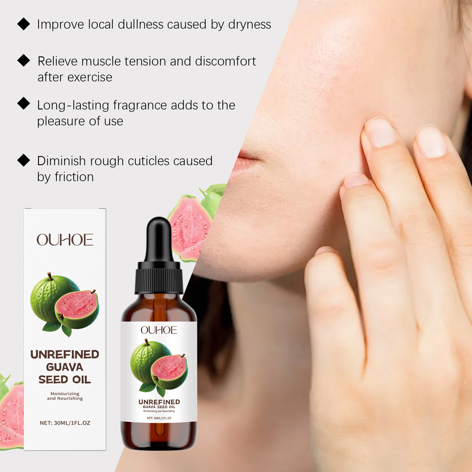 천연 구아바 씨 오일 붉은기 완화 모공 축소 밝게 보습 - Skincare Glowing 리뷰 및 가격