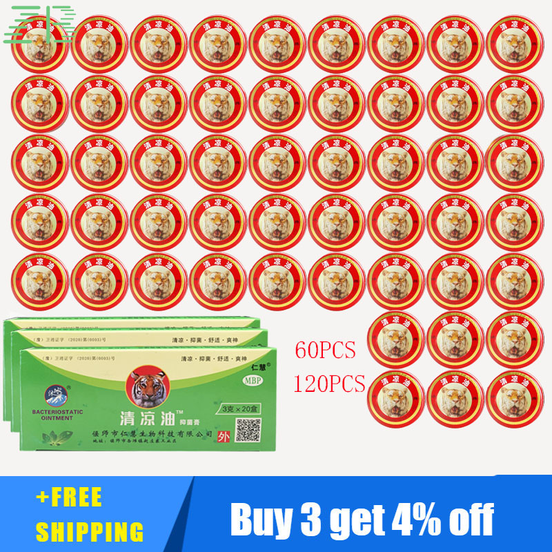 60/120pcs 타이거 밤 냉각 오일 Qinglian - Body Lotion 리뷰 및 가격